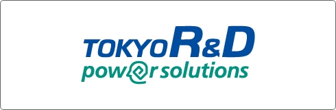 東京R&Dパワーソリューションズ株式会社