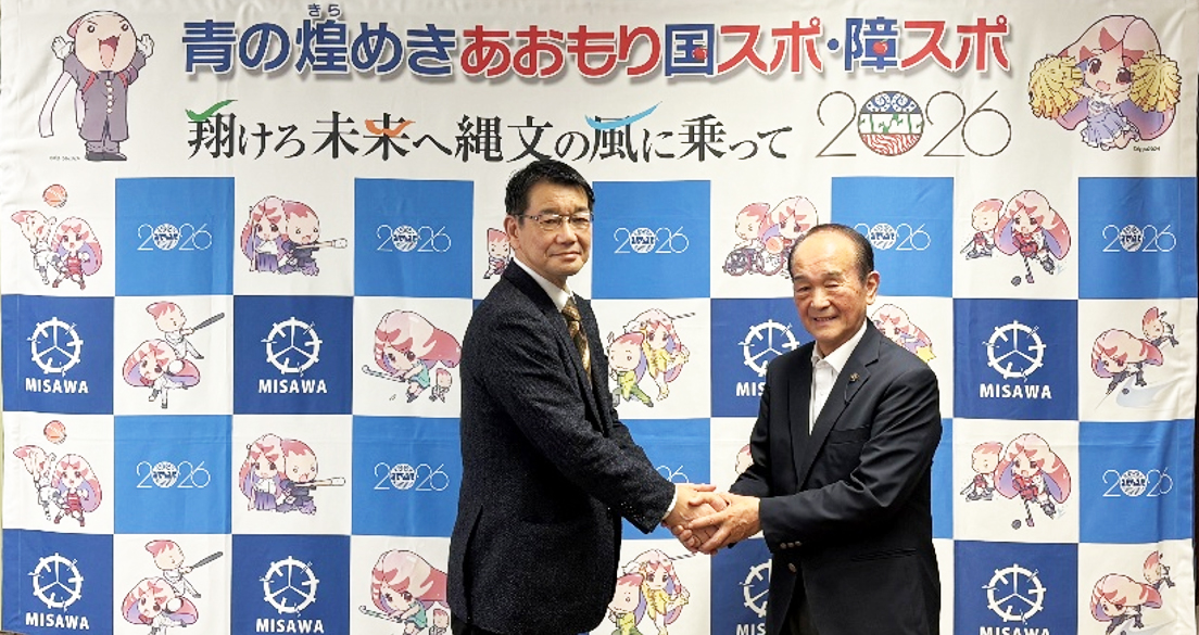 小桧山吉紀市長と弊社代表 星野